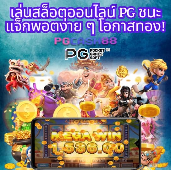 betflik1688